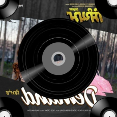 Phir Zinda (From L2 Empuraan) Phir Zinda (From L2 Empuraan)
